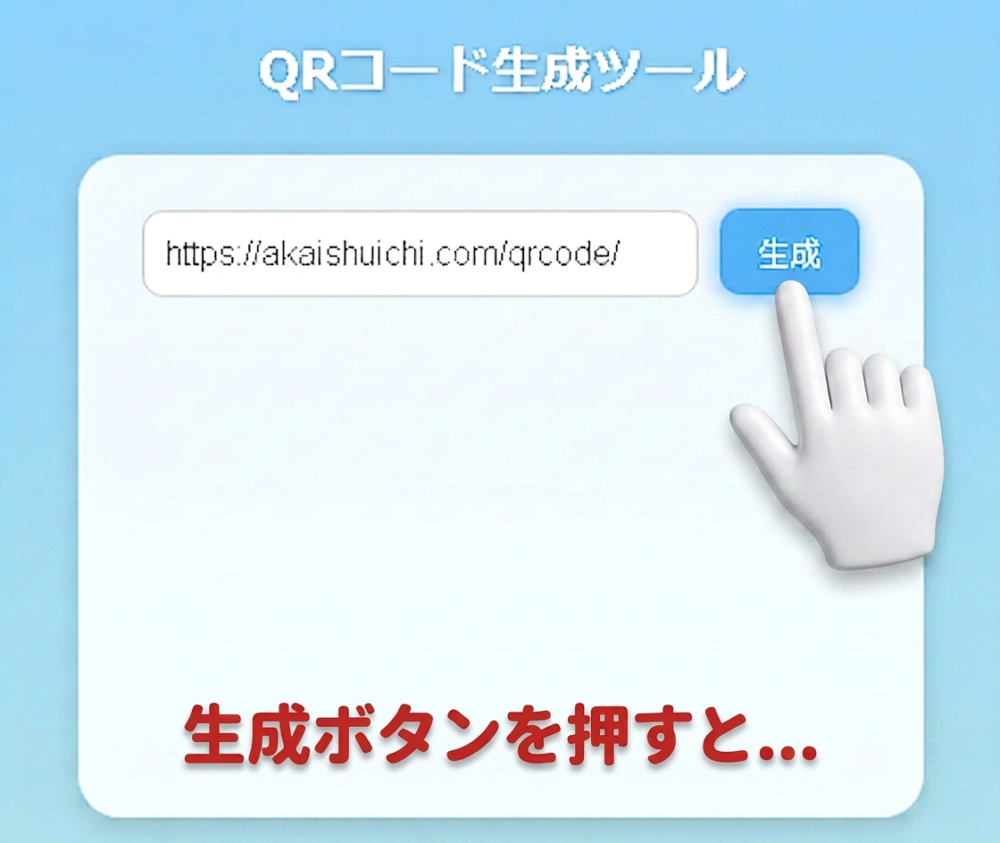 スクリーンショット (72)